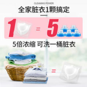 Suk Garden 蔬果园 除菌香水洗衣凝珠