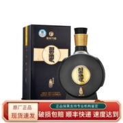 XIJIU 习酒 贵州习酒窖藏1988 酱香型53度白酒500ml单瓶礼盒装 新老款随机