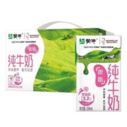 MENGNIU 蒙牛 脱脂纯牛奶250ml*24 零脂肪轻负 年货礼盒
