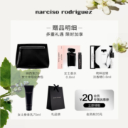 纳西索·罗德里格斯（Narciso Rodriguez）for her女士淡香精50ml斩男香粉瓶香水送女友送老婆生日礼物