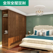 QuanU 全友 复古卧室客餐厅空间定制家具