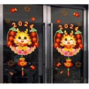 再降价：千棵树2024龙年贴纸窗花一对 龙年狂欢