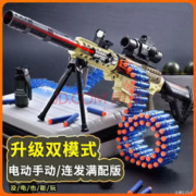 kidsdeer玩具枪男孩加特林软弹突击步抢电动连发射儿童生日新年圣诞节礼物 豪华满配M416配100发软弹+50弹链