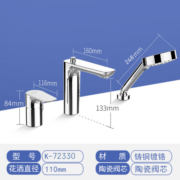 科勒（KOHLER） 浴缸龙头利奥三孔缸边花洒龙头冷热水缸边龙头 R72330T-4-CP