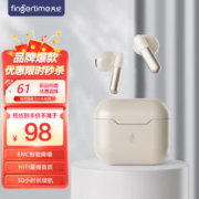 FingerTime T21真无线蓝牙耳机入耳式双耳高音质通话跑步运动音乐游戏低延迟超长续航vivo