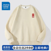 JEANSWEST 真维斯 重磅国潮卫衣男士春秋款圆领上衣宽松打底衫休闲米色中国外套男款 浅米（红中国字）