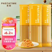限移动端、京东百亿补贴：PASTATIME 意刻 意大利面 速食低脂面条儿童意面意粉意式挂面通心粉 直条形500g*3