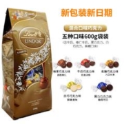Lindt 瑞士莲 软心精选巧克力600g 金色装