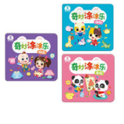 BabyBus 宝宝巴士 JoJo儿童奇妙涂涂乐认知填色书美术涂色本3本套装幼儿园涂鸦图画