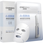 自然堂(CHANDO)烟酰胺细致提亮安瓶面膜*5片