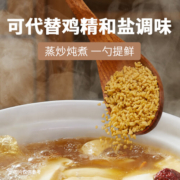 松鲜鲜松茸鲜调味料代替盐鸡精煲汤炒菜调料松茸粉炖汤调味品125g/瓶