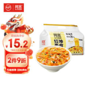 Hi A'KUAN 阿宽 红油面皮免煮袋装速食 非油炸方便面麻辣干拌面泡面麻酱味4连包