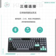 雷神（ThundeRobot）KL3089北冥 89键 三模热插拔客制化机械键盘2.4G无线/有线/蓝牙游戏办公键盘PBT键帽红轴
