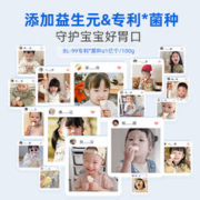 88VIP会员：yili 伊利 24.3月临期 伊利奶酪棒108g/6支小黄人版儿童奶酪零食