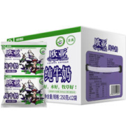 欧亚 高原全脂纯牛奶250g*12袋/箱