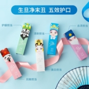云南白药牙膏清新口气亮白抗敏护龈 牙膏家庭装国粹定制 【店长推荐】5支牙膏 （共500g）