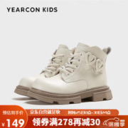 YEARCON 意尔康 童鞋中大童儿童可爱心形图案靴子男童时尚女童马丁靴 米白 35