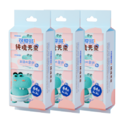 京东百亿补贴：可爱多 迷你无染手口湿巾8片*24包+赠湿厕纸一包