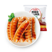 限移动端：大希地 燃爆啦 火山烤肠 960g