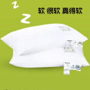 COUNT SHEEP 抗菌防螨A类枕头 74*5*48cm 一对装