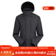 DECATHLON 迪卡侬 冲锋衣男黑灰色 XL