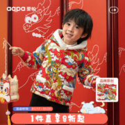 aqpa 【新年款】儿童棉服