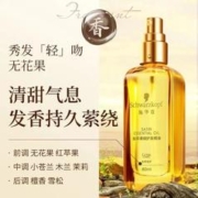 施华蔻 摩洛哥盈萃韧养护发精油沐光瓶滋养防毛躁不油腻免洗留香