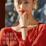 庆祥泰 龙年本命年红绳手链2024年属龙三合护身符普贤生肖化解编织手绳
