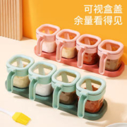 Maryya 美丽雅 厨房调料盒罐350ml*4格