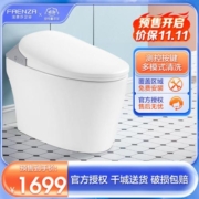FAENZA 法恩莎 FEA15 小户型全自动智能马桶