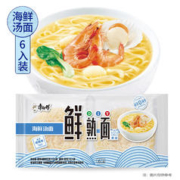 康师傅 鲜熟面 海鲜汤面 94g*6袋