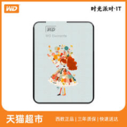 西部数据 WD西部数据移动硬盘1t 2tb高速电脑4t手机大容量5t存储