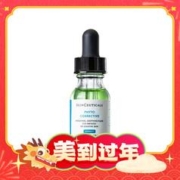 88VIP会员：修丽可 植萃舒缓亮妍色修精华 15ml