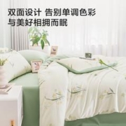 京东京造 40支新疆棉A类床上四件套 梦之花园系列 1.5米床 铃兰花开