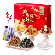 华味亨 1302g华味好礼 坚果礼盒 *2件