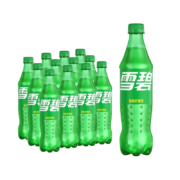 再降价、京喜特价APP：可口可乐（Coca-Cola）碳酸汽水饮料 500ml 雪碧500ml*12瓶