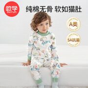 OUYUN 欧孕 儿童内衣套装