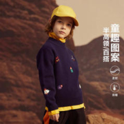 MQD 马骑顿 男童针织衫