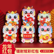 千棵树 创意耳朵炫彩红包 卡通款 6个装