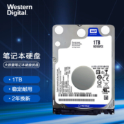 西部数据 笔记本硬盘 WD Blue 西数蓝盘 1TB 5400转 128MB SATA (WD10SPZX)