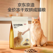 希尔顿酒店羽丝绒枕头 一对装 1200g