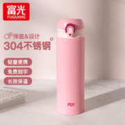 富光 不锈钢304保温杯 粉色500ml