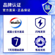 Walch 威露士 500g内衣裤净男女士专用手洗衣液除抑菌去异味血渍旗舰店