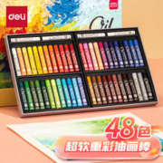 deli 得力 HM711A-48 重彩油画棒 经典色系 48色+白色*4