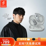 1MORE 万魔 S50 不入耳式真无线动圈降噪蓝牙耳机 皓月银