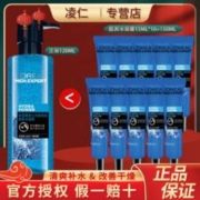 巴黎欧莱雅 欧莱雅男士水能保湿酷爽水凝露15ml*10支