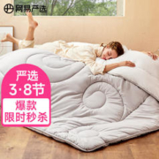 YANXUAN 网易严选 A类100%澳洲进口丝光羊毛四季被 2490g 200*230cm
