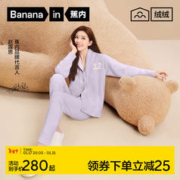 Bananain 蕉内 绒绒500E睡衣加厚女情侣家居服本命龙年男士秋冬季