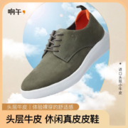 响午2022年新品男款鞋休闲鞋皮鞋真皮头层皮运动通勤鞋 碣石黑(黑底) 41 男款
