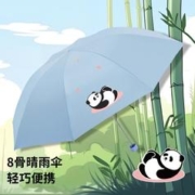Paradise 天堂伞 雨伞女银胶遮阳防晒防紫外线太阳伞晴雨两用轻巧便携加固雨具